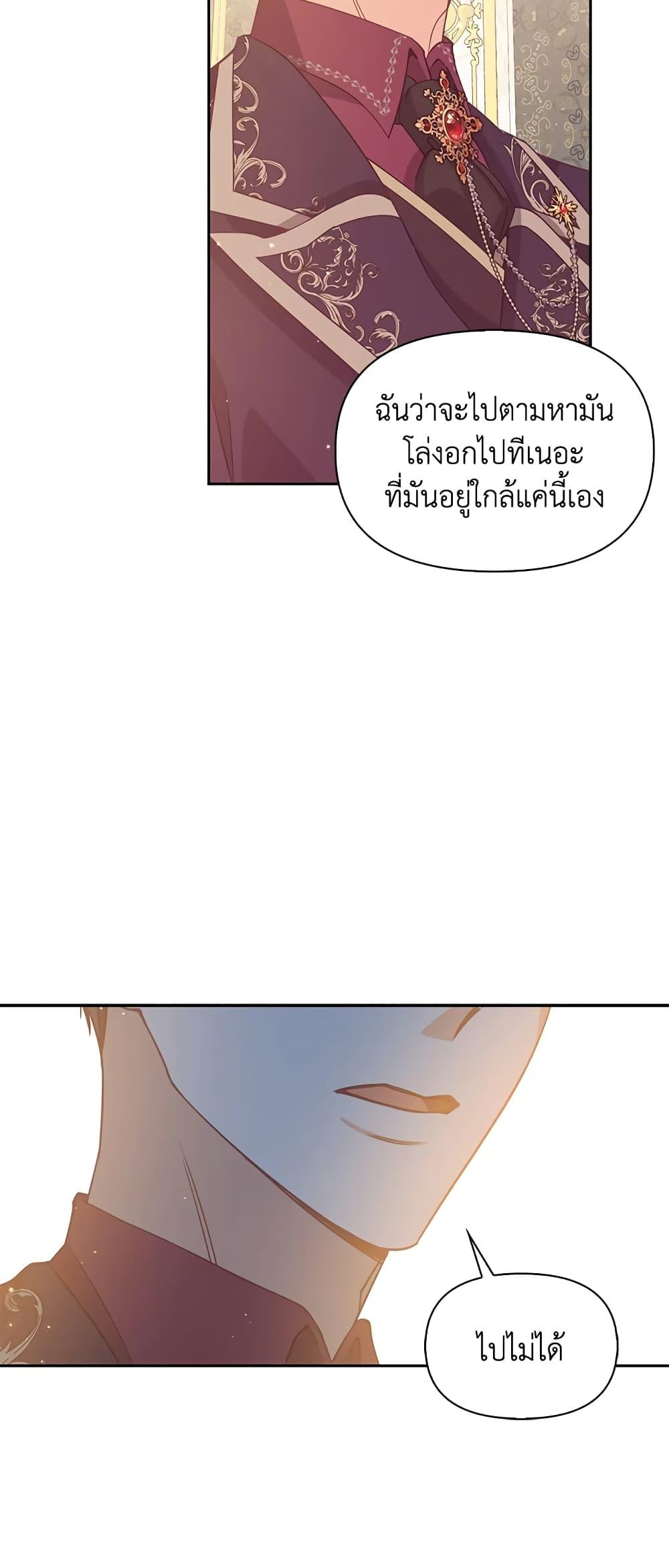 Manga-lc-com อ่านมังงะ อ่านการ์ตูน ออนไลน์ ฟรี The Precious Sister of The Villainous ตอนที่ 1 2 3 4 5 6 7 8 9 10 11 12 13 14 ฟรี ไม่มีโฆษณา Manga-lc - อ่าน มังงะ อ่าน การ์ตูน ออนไลน์ อ่านมังงะ ฟรี