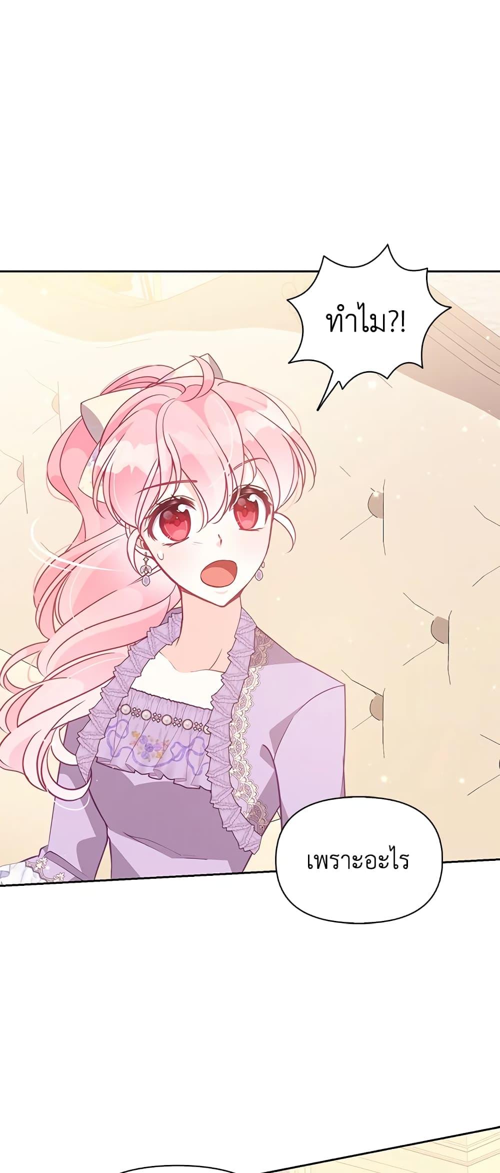 Manga-lc-com อ่านมังงะ อ่านการ์ตูน ออนไลน์ ฟรี The Precious Sister of The Villainous ตอนที่ 1 2 3 4 5 6 7 8 9 10 11 12 13 14 ฟรี ไม่มีโฆษณา Manga-lc - อ่าน มังงะ อ่าน การ์ตูน ออนไลน์ อ่านมังงะ ฟรี