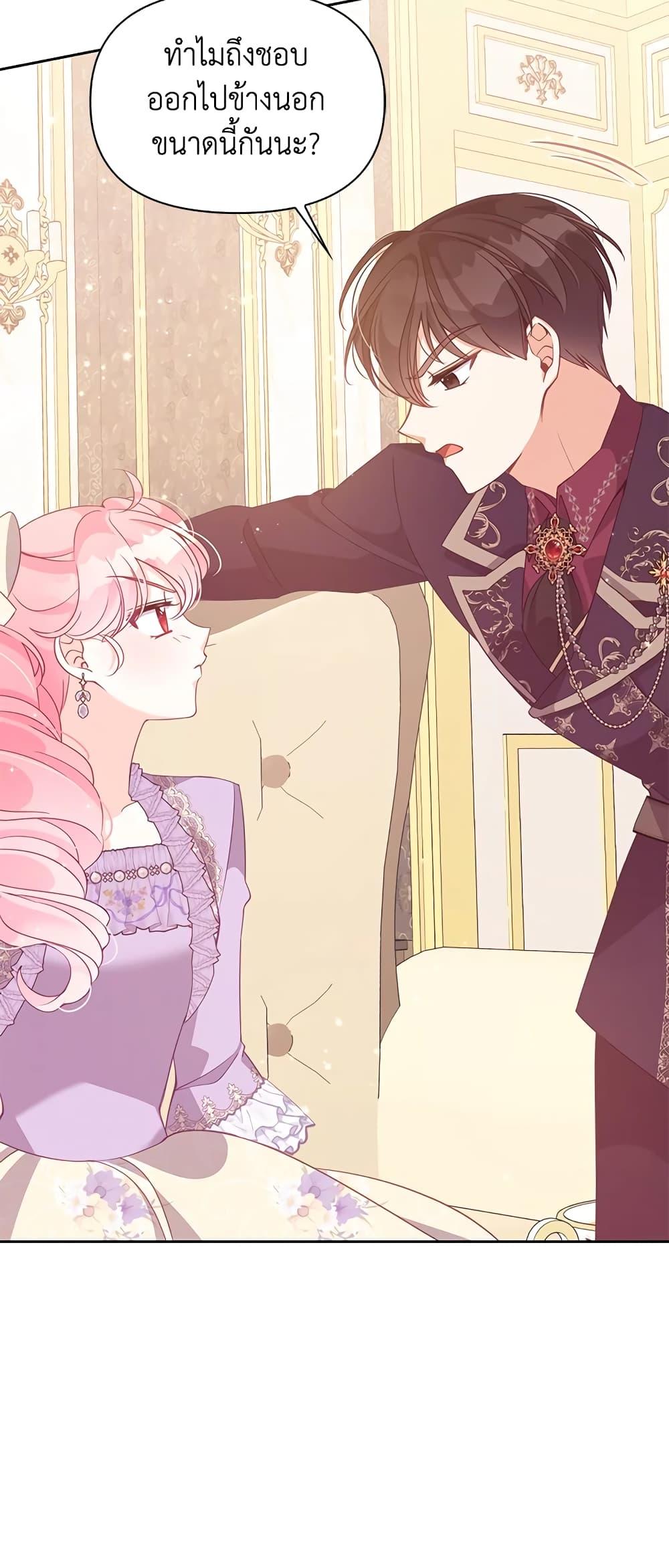 Manga-lc-com อ่านมังงะ อ่านการ์ตูน ออนไลน์ ฟรี The Precious Sister of The Villainous ตอนที่ 1 2 3 4 5 6 7 8 9 10 11 12 13 14 ฟรี ไม่มีโฆษณา Manga-lc - อ่าน มังงะ อ่าน การ์ตูน ออนไลน์ อ่านมังงะ ฟรี