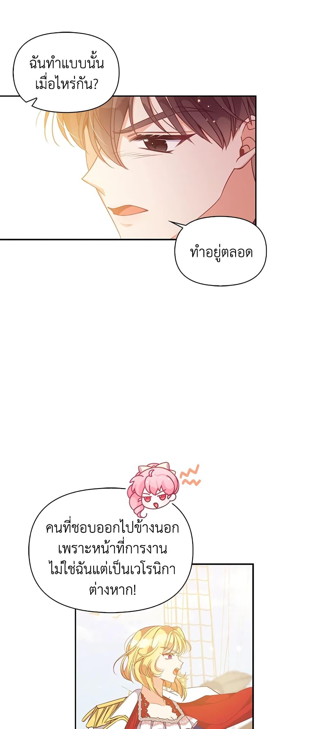 Manga-lc-com อ่านมังงะ อ่านการ์ตูน ออนไลน์ ฟรี The Precious Sister of The Villainous ตอนที่ 1 2 3 4 5 6 7 8 9 10 11 12 13 14 ฟรี ไม่มีโฆษณา Manga-lc - อ่าน มังงะ อ่าน การ์ตูน ออนไลน์ อ่านมังงะ ฟรี