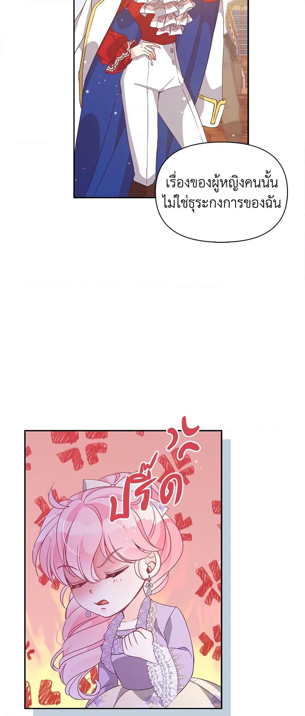 Manga-lc-com อ่านมังงะ อ่านการ์ตูน ออนไลน์ ฟรี The Precious Sister of The Villainous ตอนที่ 1 2 3 4 5 6 7 8 9 10 11 12 13 14 ฟรี ไม่มีโฆษณา Manga-lc - อ่าน มังงะ อ่าน การ์ตูน ออนไลน์ อ่านมังงะ ฟรี
