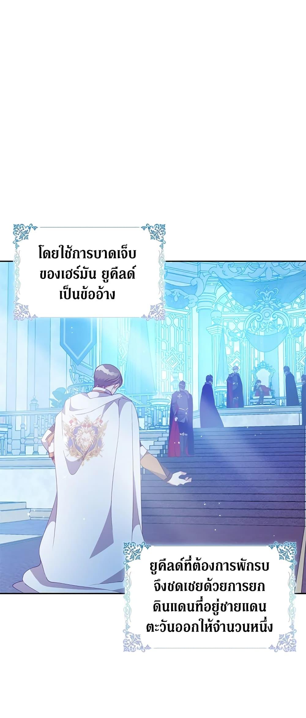 Manga-lc-com อ่านมังงะ อ่านการ์ตูน ออนไลน์ ฟรี The Precious Sister of The Villainous ตอนที่ 1 2 3 4 5 6 7 8 9 10 11 12 13 14 ฟรี ไม่มีโฆษณา Manga-lc - อ่าน มังงะ อ่าน การ์ตูน ออนไลน์ อ่านมังงะ ฟรี