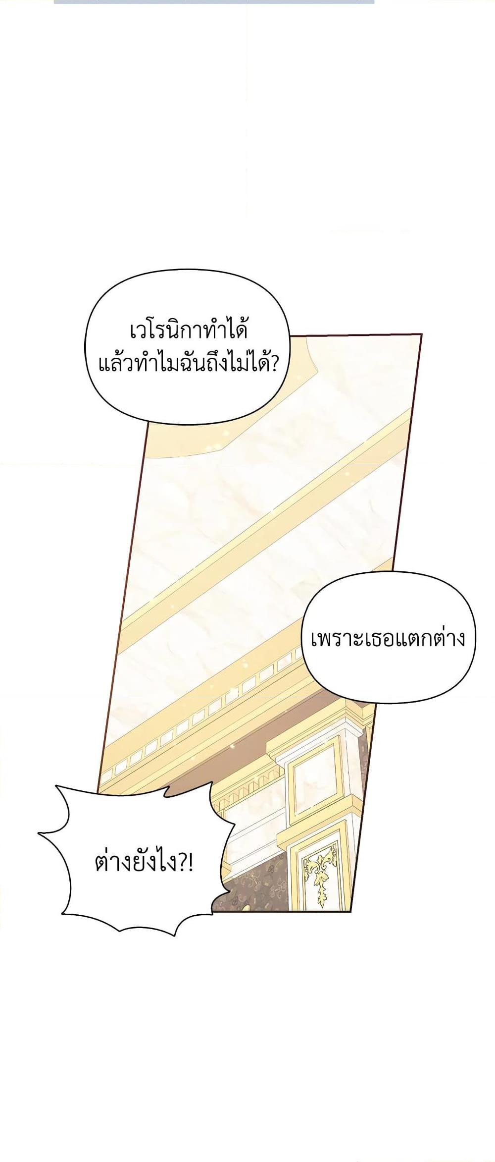 Manga-lc-com อ่านมังงะ อ่านการ์ตูน ออนไลน์ ฟรี The Precious Sister of The Villainous ตอนที่ 1 2 3 4 5 6 7 8 9 10 11 12 13 14 ฟรี ไม่มีโฆษณา Manga-lc - อ่าน มังงะ อ่าน การ์ตูน ออนไลน์ อ่านมังงะ ฟรี