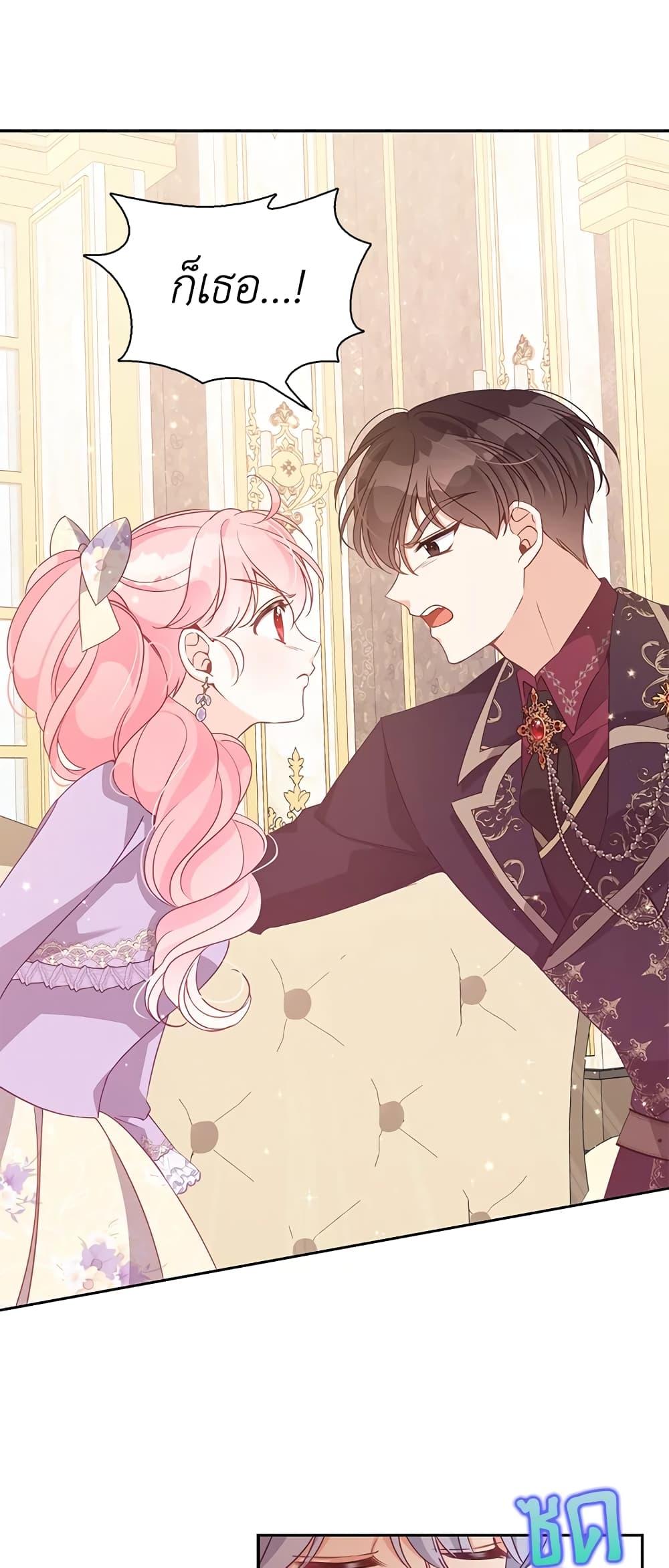 Manga-lc-com อ่านมังงะ อ่านการ์ตูน ออนไลน์ ฟรี The Precious Sister of The Villainous ตอนที่ 1 2 3 4 5 6 7 8 9 10 11 12 13 14 ฟรี ไม่มีโฆษณา Manga-lc - อ่าน มังงะ อ่าน การ์ตูน ออนไลน์ อ่านมังงะ ฟรี