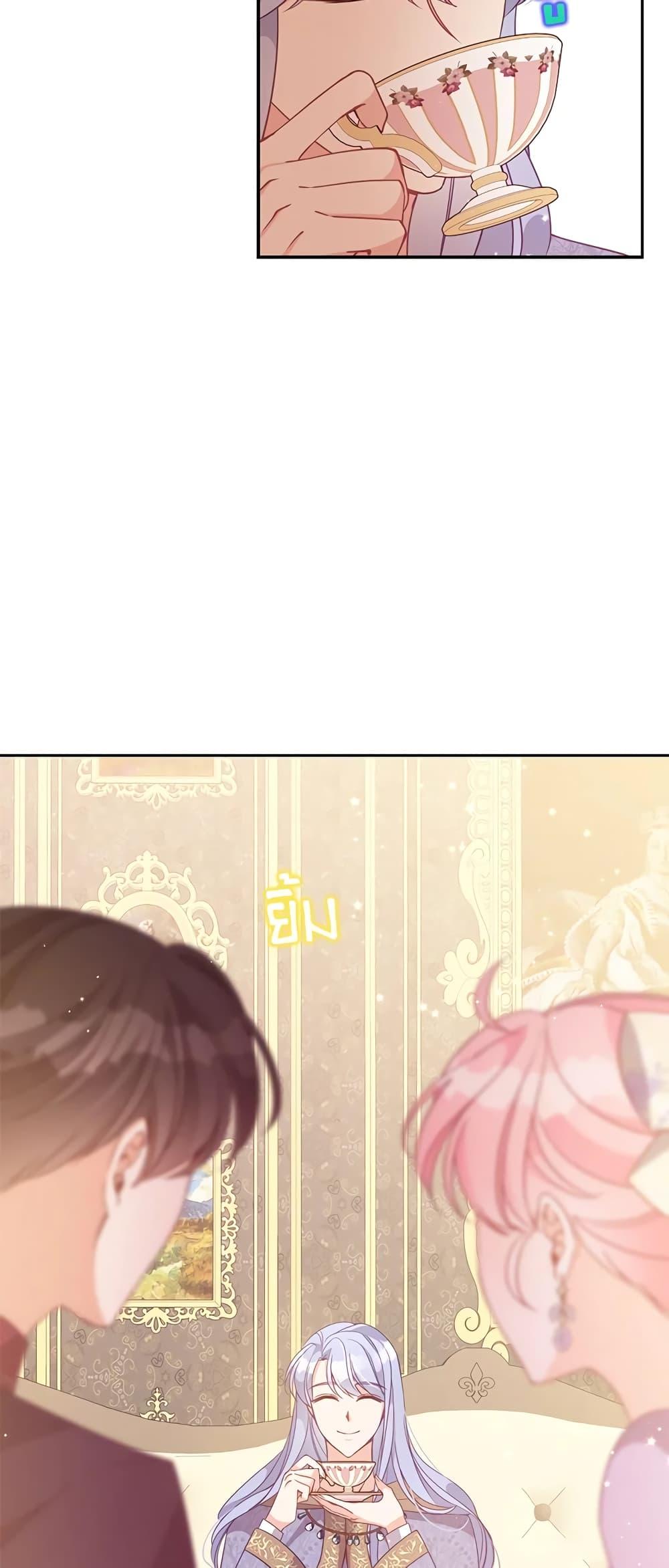 Manga-lc-com อ่านมังงะ อ่านการ์ตูน ออนไลน์ ฟรี The Precious Sister of The Villainous ตอนที่ 1 2 3 4 5 6 7 8 9 10 11 12 13 14 ฟรี ไม่มีโฆษณา Manga-lc - อ่าน มังงะ อ่าน การ์ตูน ออนไลน์ อ่านมังงะ ฟรี