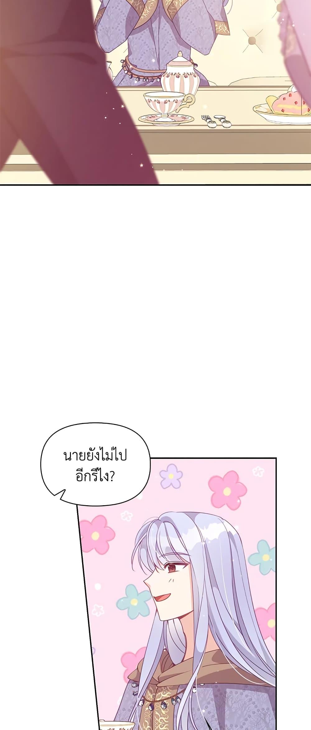 Manga-lc-com อ่านมังงะ อ่านการ์ตูน ออนไลน์ ฟรี The Precious Sister of The Villainous ตอนที่ 1 2 3 4 5 6 7 8 9 10 11 12 13 14 ฟรี ไม่มีโฆษณา Manga-lc - อ่าน มังงะ อ่าน การ์ตูน ออนไลน์ อ่านมังงะ ฟรี