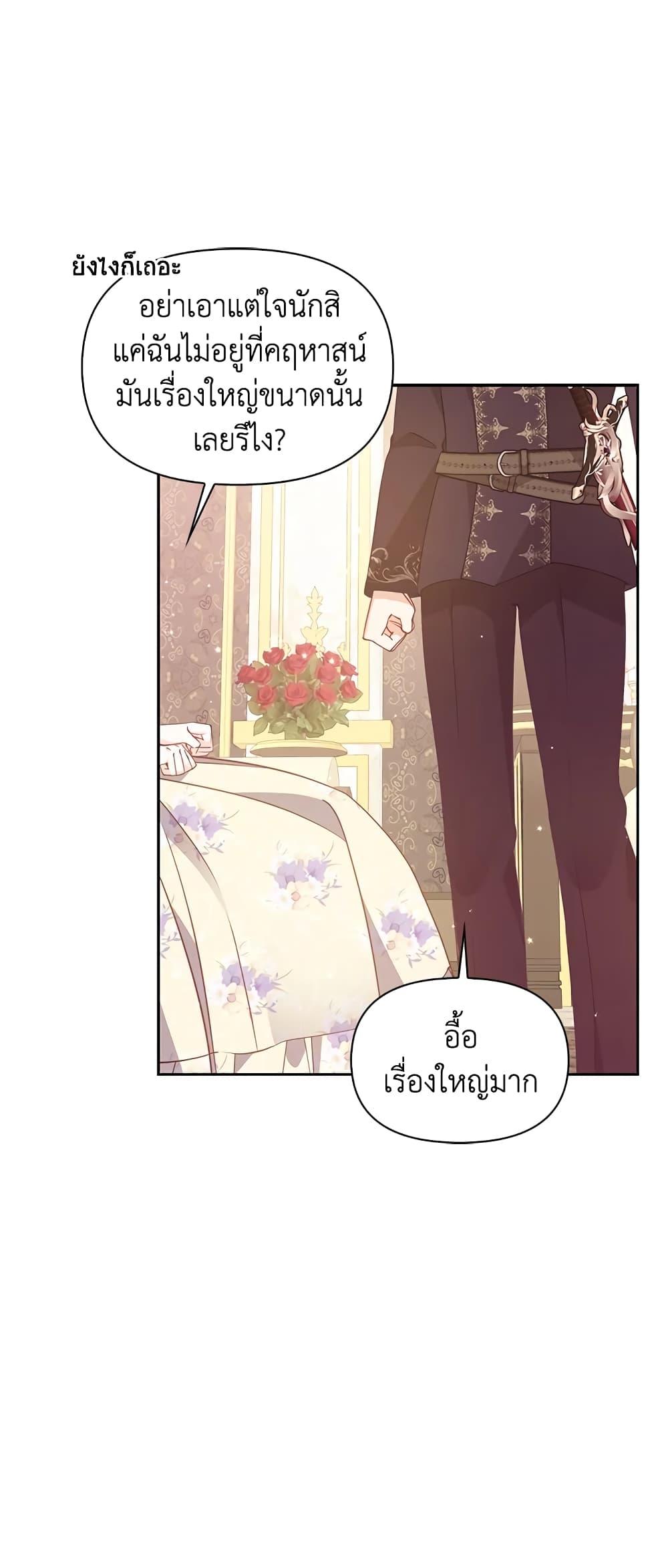 Manga-lc-com อ่านมังงะ อ่านการ์ตูน ออนไลน์ ฟรี The Precious Sister of The Villainous ตอนที่ 1 2 3 4 5 6 7 8 9 10 11 12 13 14 ฟรี ไม่มีโฆษณา Manga-lc - อ่าน มังงะ อ่าน การ์ตูน ออนไลน์ อ่านมังงะ ฟรี