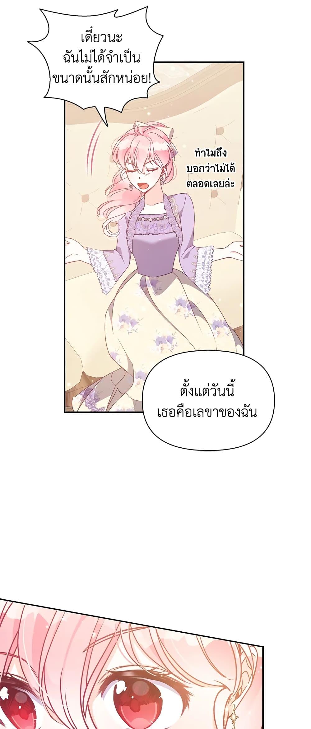 Manga-lc-com อ่านมังงะ อ่านการ์ตูน ออนไลน์ ฟรี The Precious Sister of The Villainous ตอนที่ 1 2 3 4 5 6 7 8 9 10 11 12 13 14 ฟรี ไม่มีโฆษณา Manga-lc - อ่าน มังงะ อ่าน การ์ตูน ออนไลน์ อ่านมังงะ ฟรี