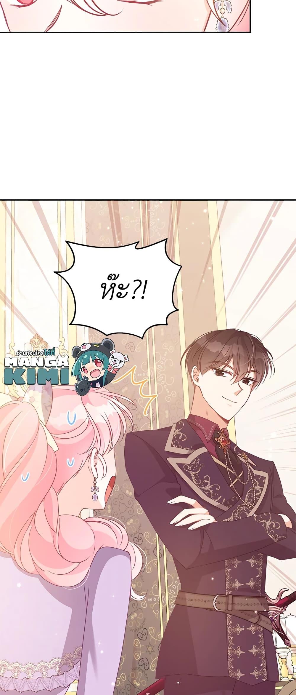 Manga-lc-com อ่านมังงะ อ่านการ์ตูน ออนไลน์ ฟรี The Precious Sister of The Villainous ตอนที่ 1 2 3 4 5 6 7 8 9 10 11 12 13 14 ฟรี ไม่มีโฆษณา Manga-lc - อ่าน มังงะ อ่าน การ์ตูน ออนไลน์ อ่านมังงะ ฟรี