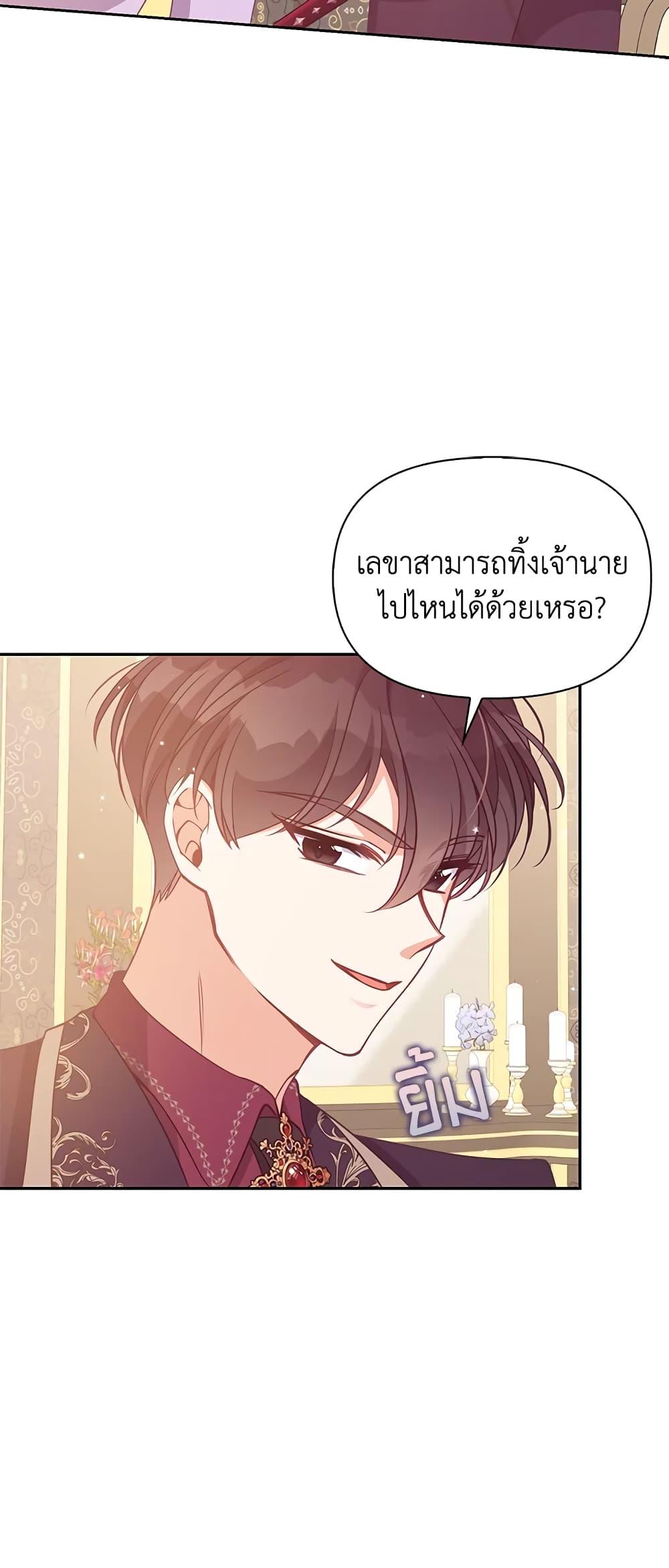 Manga-lc-com อ่านมังงะ อ่านการ์ตูน ออนไลน์ ฟรี The Precious Sister of The Villainous ตอนที่ 1 2 3 4 5 6 7 8 9 10 11 12 13 14 ฟรี ไม่มีโฆษณา Manga-lc - อ่าน มังงะ อ่าน การ์ตูน ออนไลน์ อ่านมังงะ ฟรี
