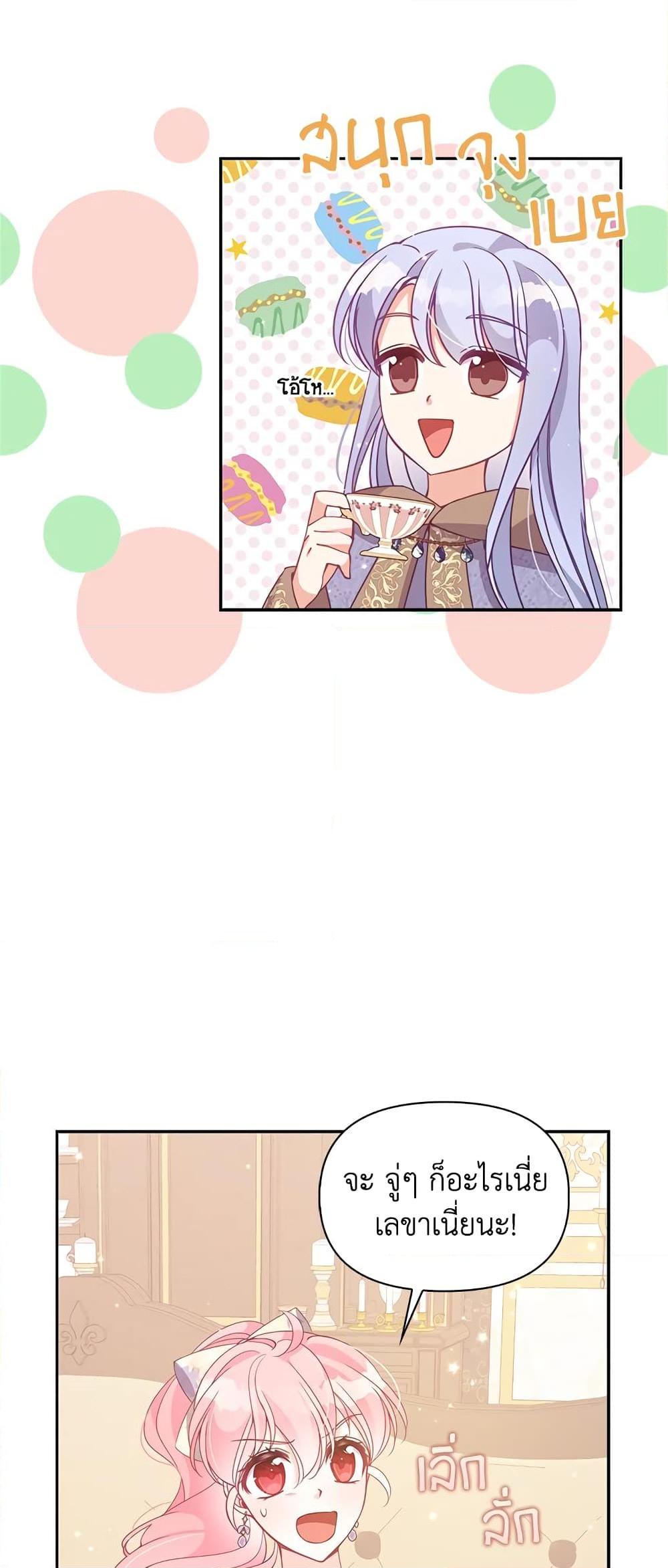 Manga-lc-com อ่านมังงะ อ่านการ์ตูน ออนไลน์ ฟรี The Precious Sister of The Villainous ตอนที่ 1 2 3 4 5 6 7 8 9 10 11 12 13 14 ฟรี ไม่มีโฆษณา Manga-lc - อ่าน มังงะ อ่าน การ์ตูน ออนไลน์ อ่านมังงะ ฟรี