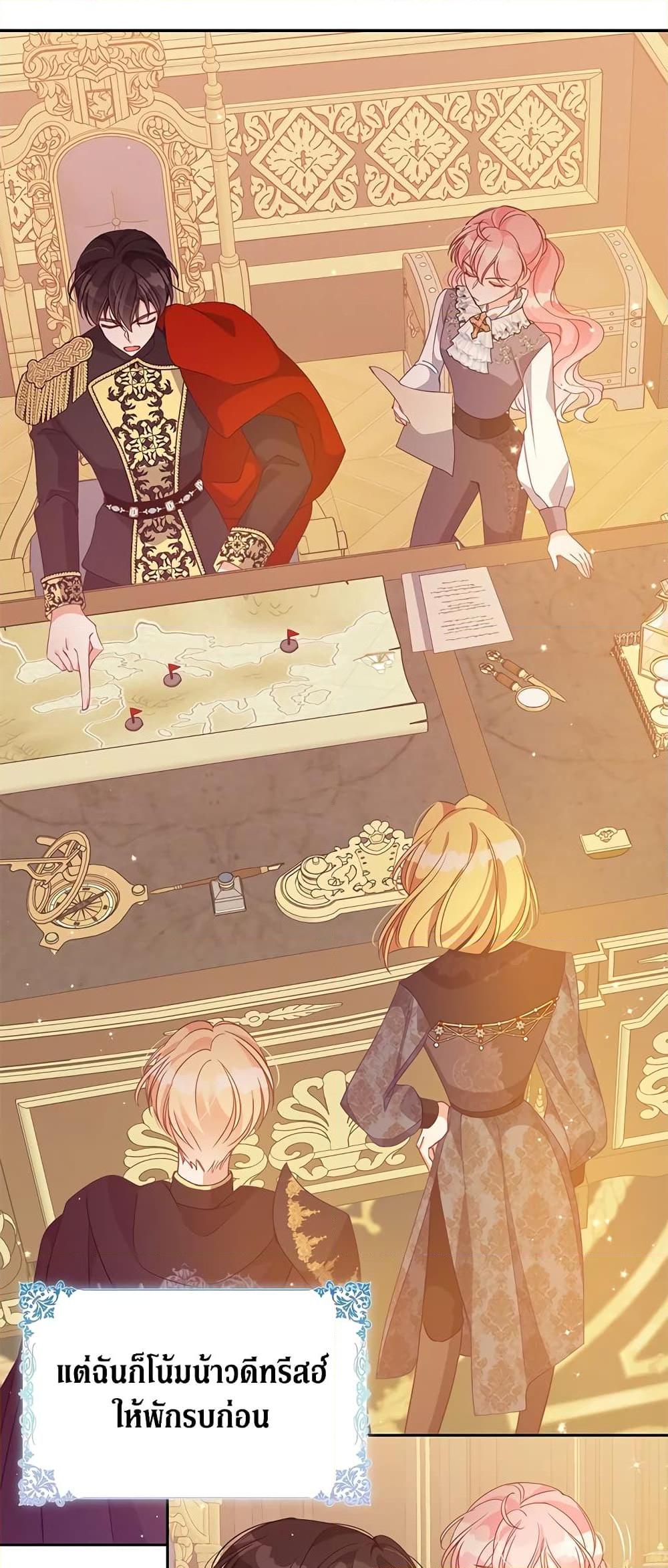 Manga-lc-com อ่านมังงะ อ่านการ์ตูน ออนไลน์ ฟรี The Precious Sister of The Villainous ตอนที่ 1 2 3 4 5 6 7 8 9 10 11 12 13 14 ฟรี ไม่มีโฆษณา Manga-lc - อ่าน มังงะ อ่าน การ์ตูน ออนไลน์ อ่านมังงะ ฟรี