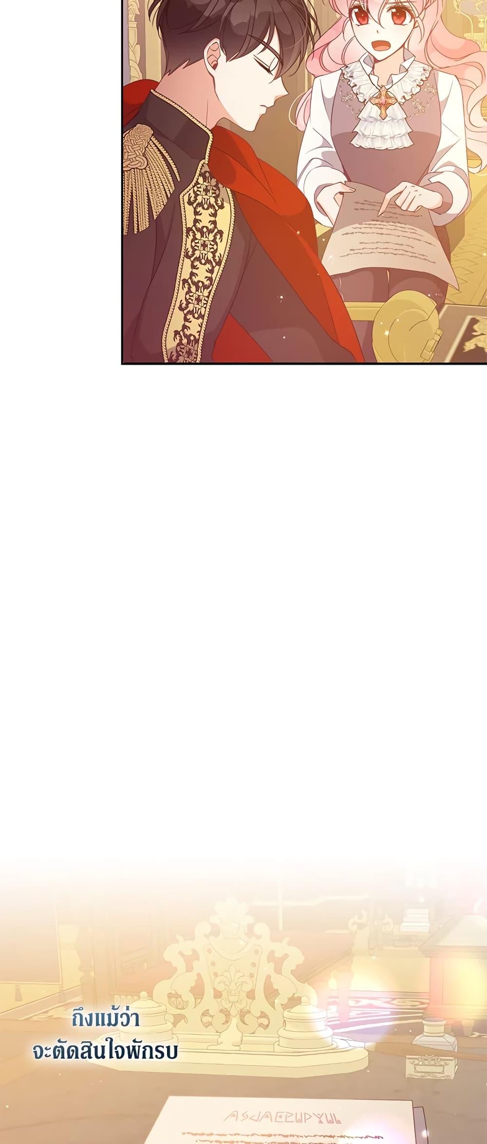 Manga-lc-com อ่านมังงะ อ่านการ์ตูน ออนไลน์ ฟรี The Precious Sister of The Villainous ตอนที่ 1 2 3 4 5 6 7 8 9 10 11 12 13 14 ฟรี ไม่มีโฆษณา Manga-lc - อ่าน มังงะ อ่าน การ์ตูน ออนไลน์ อ่านมังงะ ฟรี