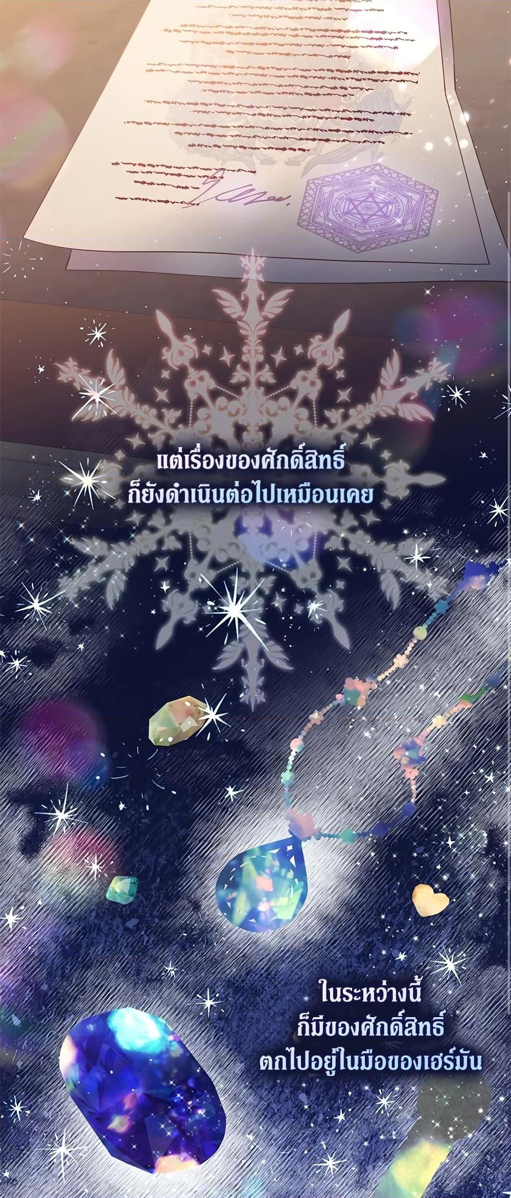 Manga-lc-com อ่านมังงะ อ่านการ์ตูน ออนไลน์ ฟรี The Precious Sister of The Villainous ตอนที่ 1 2 3 4 5 6 7 8 9 10 11 12 13 14 ฟรี ไม่มีโฆษณา Manga-lc - อ่าน มังงะ อ่าน การ์ตูน ออนไลน์ อ่านมังงะ ฟรี