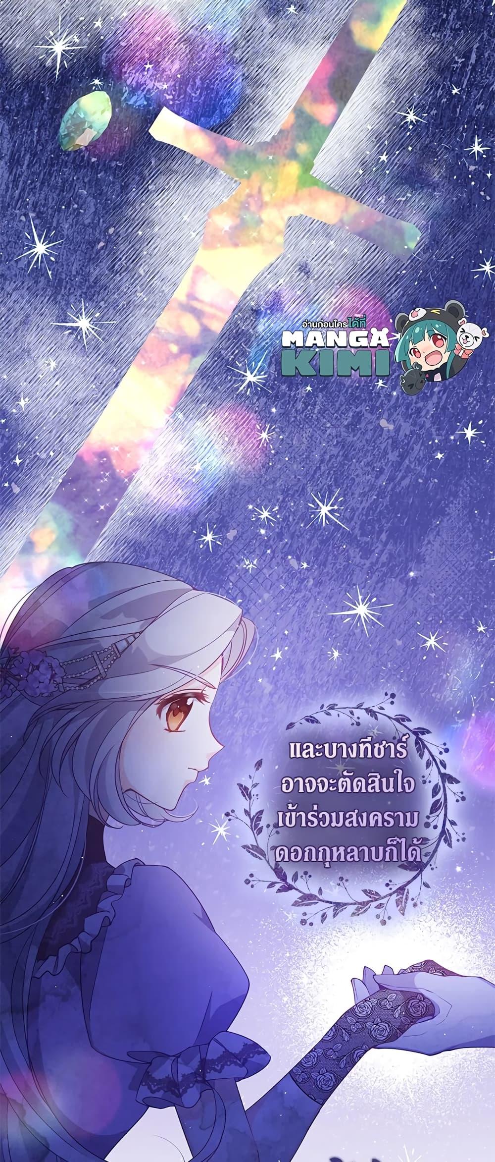 Manga-lc-com อ่านมังงะ อ่านการ์ตูน ออนไลน์ ฟรี The Precious Sister of The Villainous ตอนที่ 1 2 3 4 5 6 7 8 9 10 11 12 13 14 ฟรี ไม่มีโฆษณา Manga-lc - อ่าน มังงะ อ่าน การ์ตูน ออนไลน์ อ่านมังงะ ฟรี