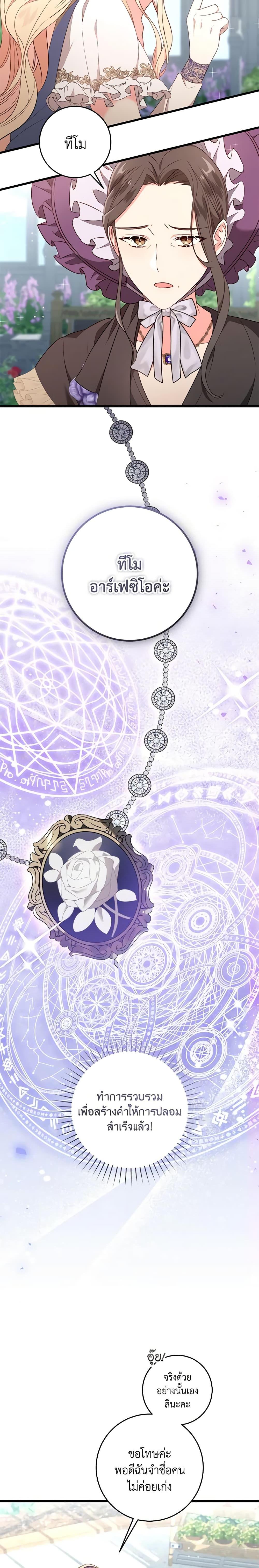 Manga-lc-com อ่านมังงะ อ่านการ์ตูน ออนไลน์ ฟรี I’ll Take the Dukedom From Today ตอนที่ 1 2 3 4 5 6 7 8 9 10 11 12 13 14 ฟรี ไม่มีโฆษณา Manga-lc - อ่าน มังงะ อ่าน การ์ตูน ออนไลน์ อ่านมังงะ ฟรี