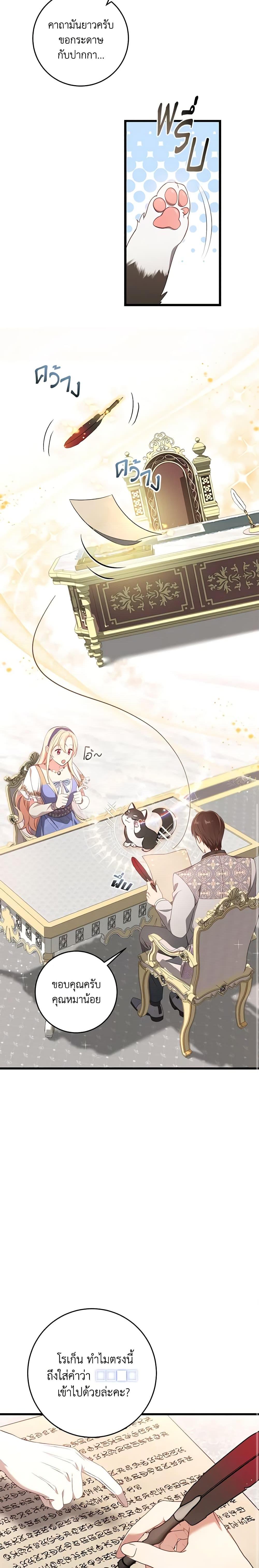 Manga-lc-com อ่านมังงะ อ่านการ์ตูน ออนไลน์ ฟรี I’ll Take the Dukedom From Today ตอนที่ 1 2 3 4 5 6 7 8 9 10 11 12 13 14 ฟรี ไม่มีโฆษณา Manga-lc - อ่าน มังงะ อ่าน การ์ตูน ออนไลน์ อ่านมังงะ ฟรี