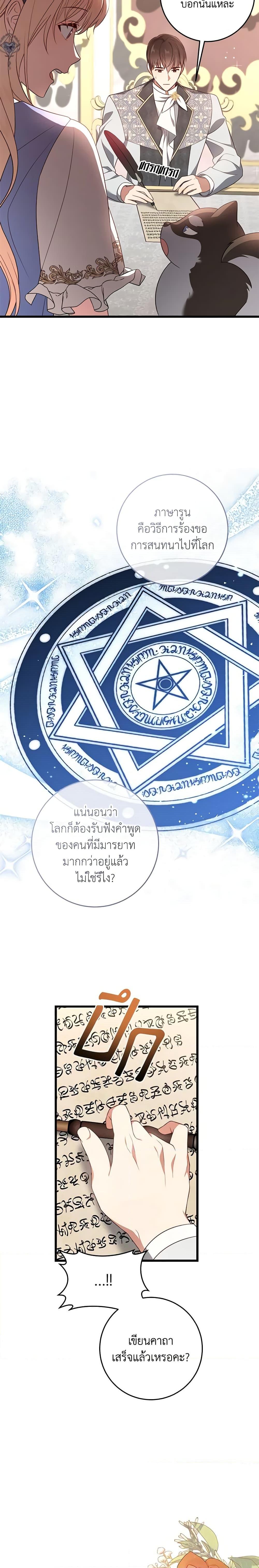 Manga-lc-com อ่านมังงะ อ่านการ์ตูน ออนไลน์ ฟรี I’ll Take the Dukedom From Today ตอนที่ 1 2 3 4 5 6 7 8 9 10 11 12 13 14 ฟรี ไม่มีโฆษณา Manga-lc - อ่าน มังงะ อ่าน การ์ตูน ออนไลน์ อ่านมังงะ ฟรี