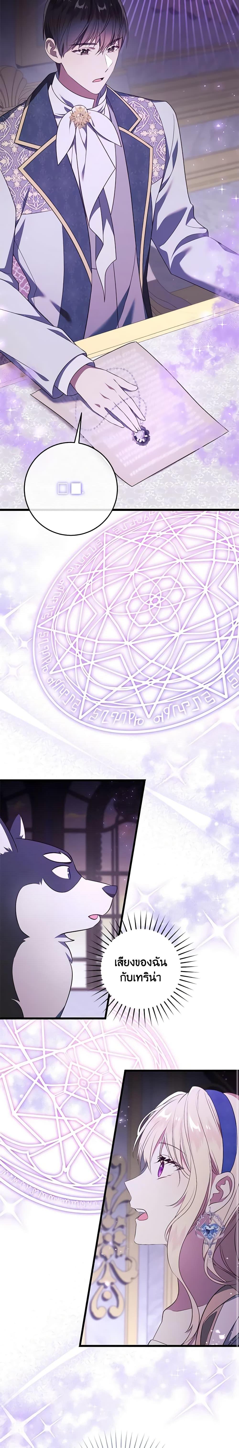 Manga-lc-com อ่านมังงะ อ่านการ์ตูน ออนไลน์ ฟรี I’ll Take the Dukedom From Today ตอนที่ 1 2 3 4 5 6 7 8 9 10 11 12 13 14 ฟรี ไม่มีโฆษณา Manga-lc - อ่าน มังงะ อ่าน การ์ตูน ออนไลน์ อ่านมังงะ ฟรี
