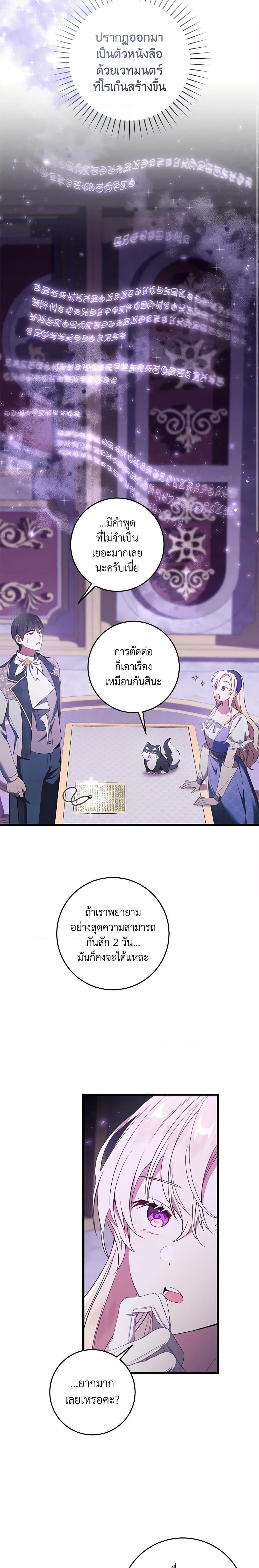 Manga-lc-com อ่านมังงะ อ่านการ์ตูน ออนไลน์ ฟรี I’ll Take the Dukedom From Today ตอนที่ 1 2 3 4 5 6 7 8 9 10 11 12 13 14 ฟรี ไม่มีโฆษณา Manga-lc - อ่าน มังงะ อ่าน การ์ตูน ออนไลน์ อ่านมังงะ ฟรี