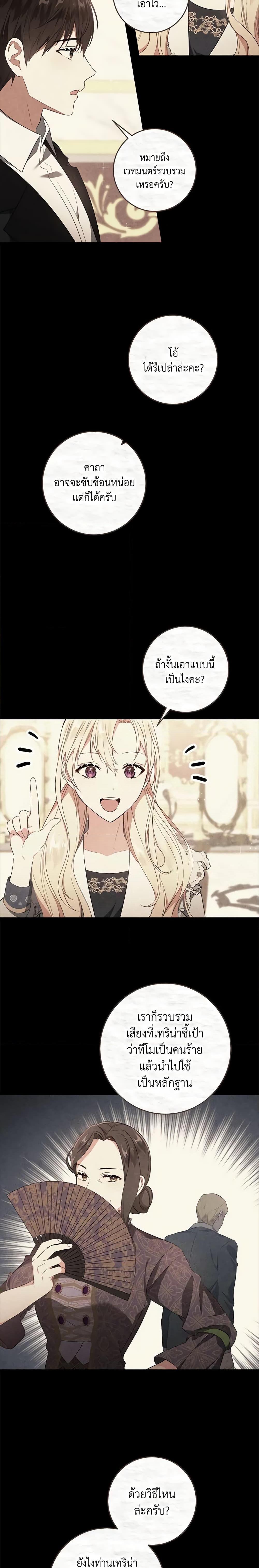 Manga-lc-com อ่านมังงะ อ่านการ์ตูน ออนไลน์ ฟรี I’ll Take the Dukedom From Today ตอนที่ 1 2 3 4 5 6 7 8 9 10 11 12 13 14 ฟรี ไม่มีโฆษณา Manga-lc - อ่าน มังงะ อ่าน การ์ตูน ออนไลน์ อ่านมังงะ ฟรี