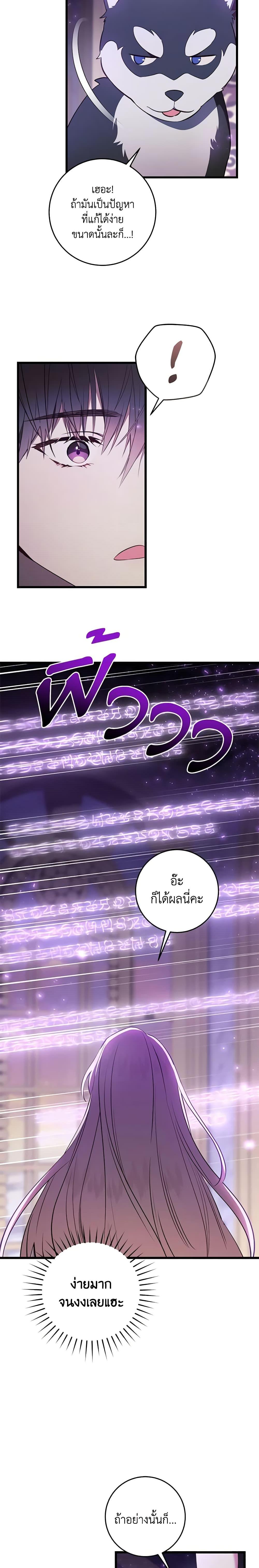 Manga-lc-com อ่านมังงะ อ่านการ์ตูน ออนไลน์ ฟรี I’ll Take the Dukedom From Today ตอนที่ 1 2 3 4 5 6 7 8 9 10 11 12 13 14 ฟรี ไม่มีโฆษณา Manga-lc - อ่าน มังงะ อ่าน การ์ตูน ออนไลน์ อ่านมังงะ ฟรี