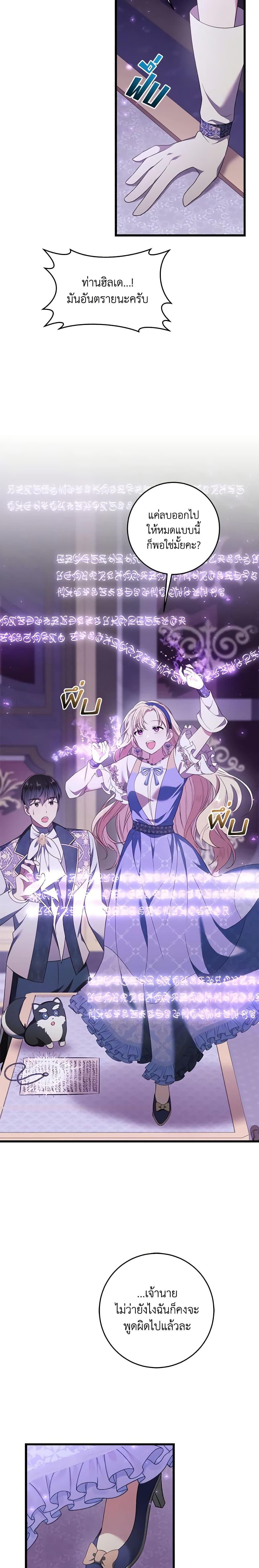 Manga-lc-com อ่านมังงะ อ่านการ์ตูน ออนไลน์ ฟรี I’ll Take the Dukedom From Today ตอนที่ 1 2 3 4 5 6 7 8 9 10 11 12 13 14 ฟรี ไม่มีโฆษณา Manga-lc - อ่าน มังงะ อ่าน การ์ตูน ออนไลน์ อ่านมังงะ ฟรี