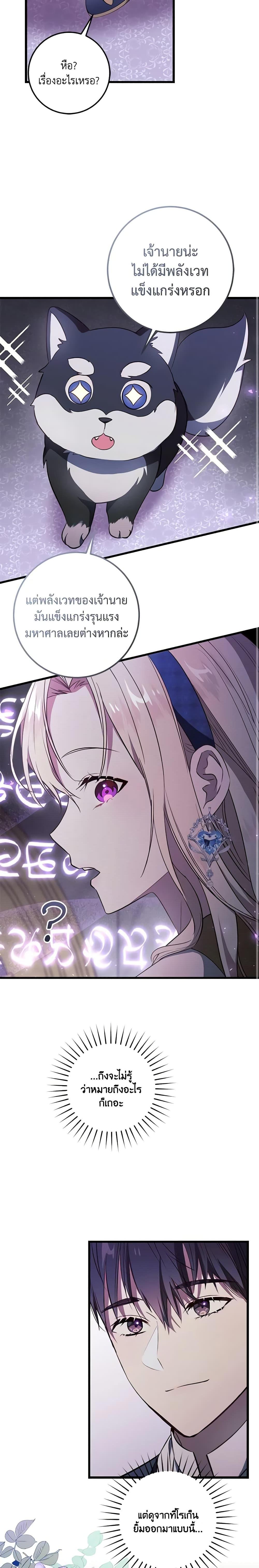 Manga-lc-com อ่านมังงะ อ่านการ์ตูน ออนไลน์ ฟรี I’ll Take the Dukedom From Today ตอนที่ 1 2 3 4 5 6 7 8 9 10 11 12 13 14 ฟรี ไม่มีโฆษณา Manga-lc - อ่าน มังงะ อ่าน การ์ตูน ออนไลน์ อ่านมังงะ ฟรี