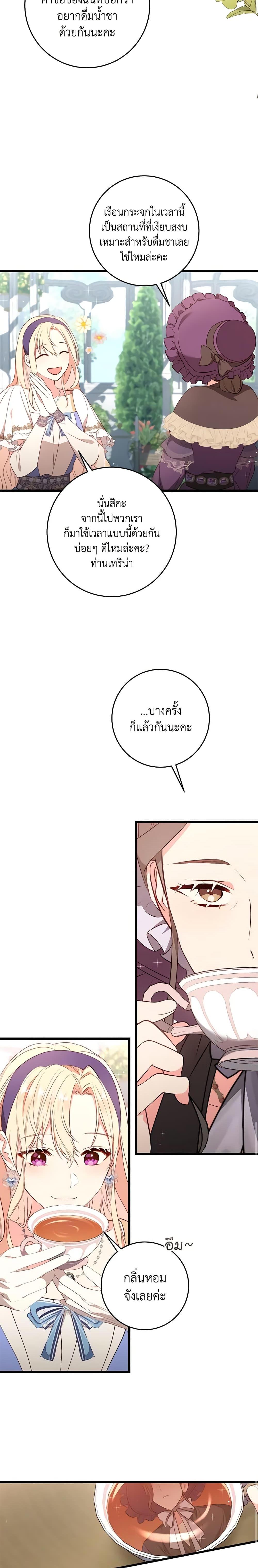 Manga-lc-com อ่านมังงะ อ่านการ์ตูน ออนไลน์ ฟรี I’ll Take the Dukedom From Today ตอนที่ 1 2 3 4 5 6 7 8 9 10 11 12 13 14 ฟรี ไม่มีโฆษณา Manga-lc - อ่าน มังงะ อ่าน การ์ตูน ออนไลน์ อ่านมังงะ ฟรี