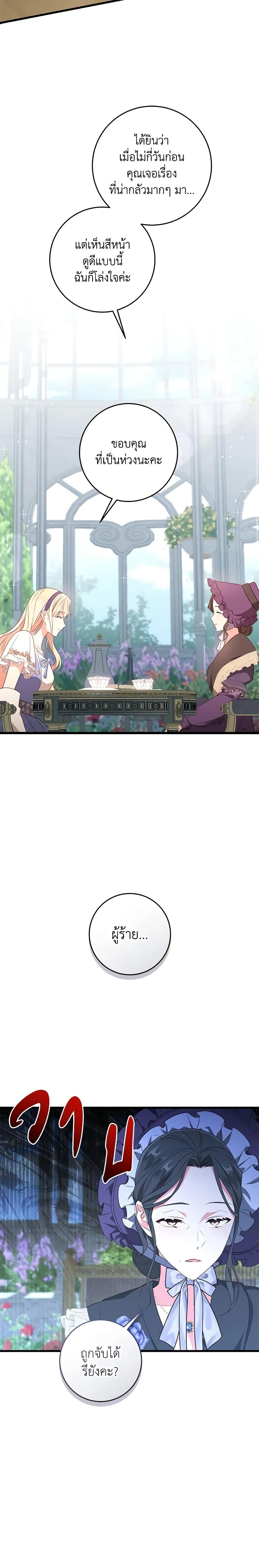 Manga-lc-com อ่านมังงะ อ่านการ์ตูน ออนไลน์ ฟรี I’ll Take the Dukedom From Today ตอนที่ 1 2 3 4 5 6 7 8 9 10 11 12 13 14 ฟรี ไม่มีโฆษณา Manga-lc - อ่าน มังงะ อ่าน การ์ตูน ออนไลน์ อ่านมังงะ ฟรี