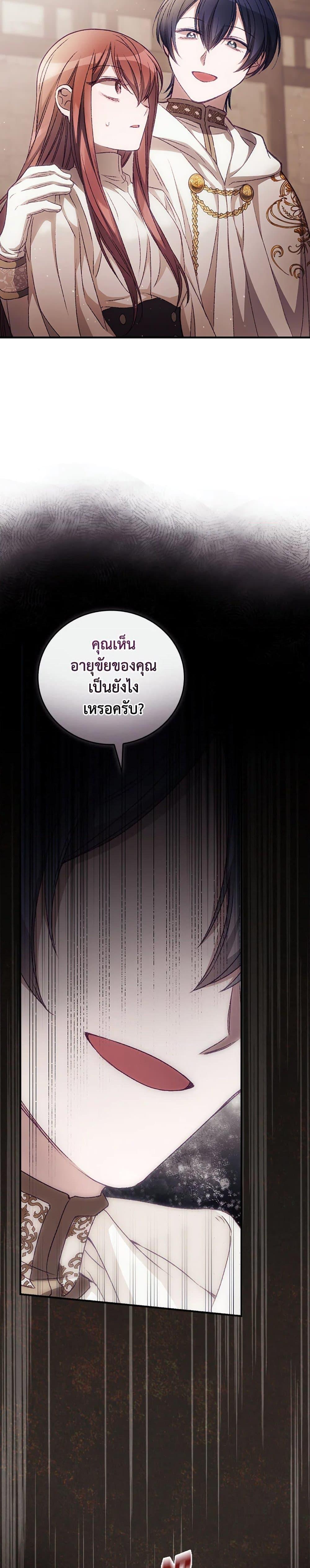 Manga-lc-com อ่านมังงะ อ่านการ์ตูน ออนไลน์ ฟรี I Can See Your Death ตอนที่ 1 2 3 4 5 6 7 8 9 10 11 12 13 14 ฟรี ไม่มีโฆษณา Manga-lc - อ่าน มังงะ อ่าน การ์ตูน ออนไลน์ อ่านมังงะ ฟรี