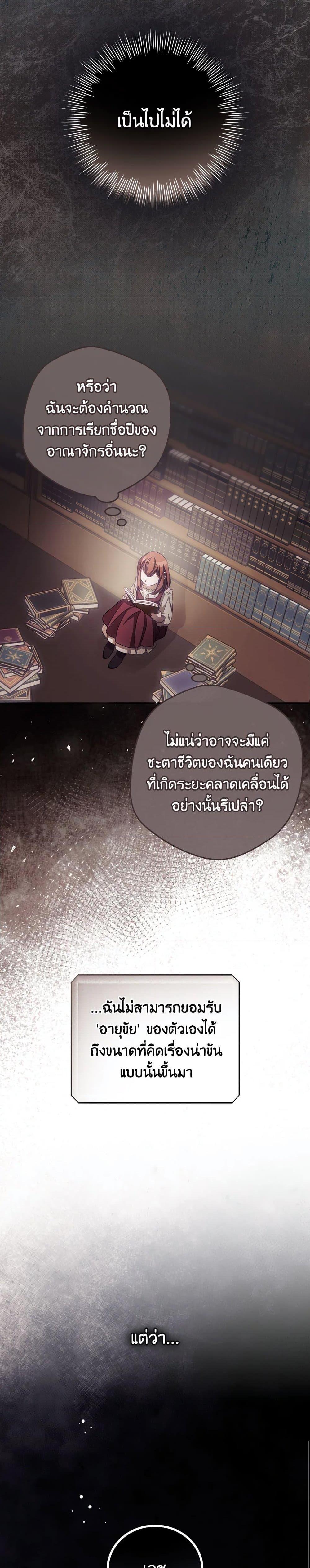 Manga-lc-com อ่านมังงะ อ่านการ์ตูน ออนไลน์ ฟรี I Can See Your Death ตอนที่ 1 2 3 4 5 6 7 8 9 10 11 12 13 14 ฟรี ไม่มีโฆษณา Manga-lc - อ่าน มังงะ อ่าน การ์ตูน ออนไลน์ อ่านมังงะ ฟรี