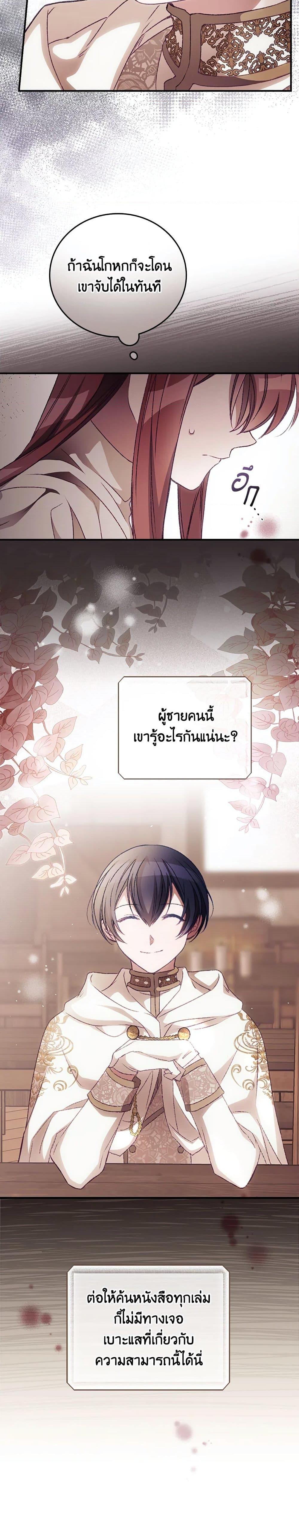 Manga-lc-com อ่านมังงะ อ่านการ์ตูน ออนไลน์ ฟรี I Can See Your Death ตอนที่ 1 2 3 4 5 6 7 8 9 10 11 12 13 14 ฟรี ไม่มีโฆษณา Manga-lc - อ่าน มังงะ อ่าน การ์ตูน ออนไลน์ อ่านมังงะ ฟรี