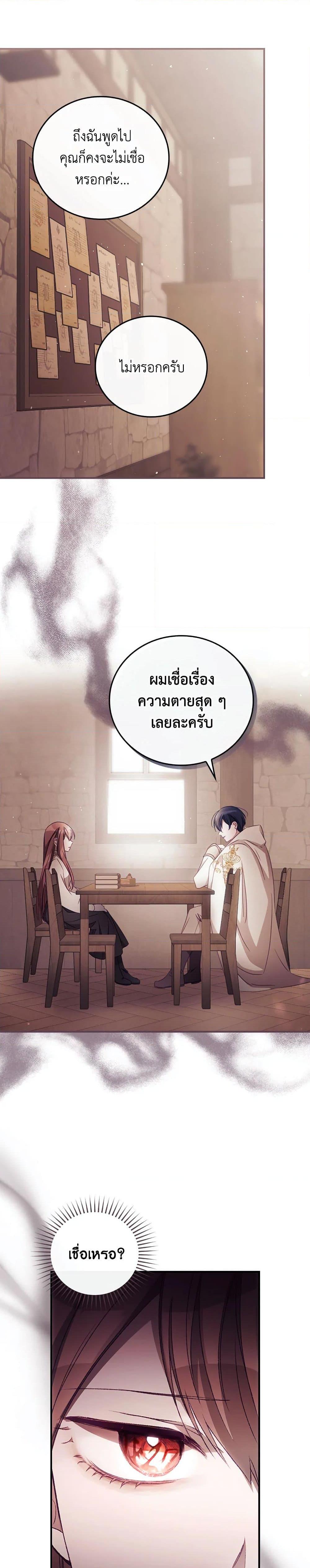 Manga-lc-com อ่านมังงะ อ่านการ์ตูน ออนไลน์ ฟรี I Can See Your Death ตอนที่ 1 2 3 4 5 6 7 8 9 10 11 12 13 14 ฟรี ไม่มีโฆษณา Manga-lc - อ่าน มังงะ อ่าน การ์ตูน ออนไลน์ อ่านมังงะ ฟรี