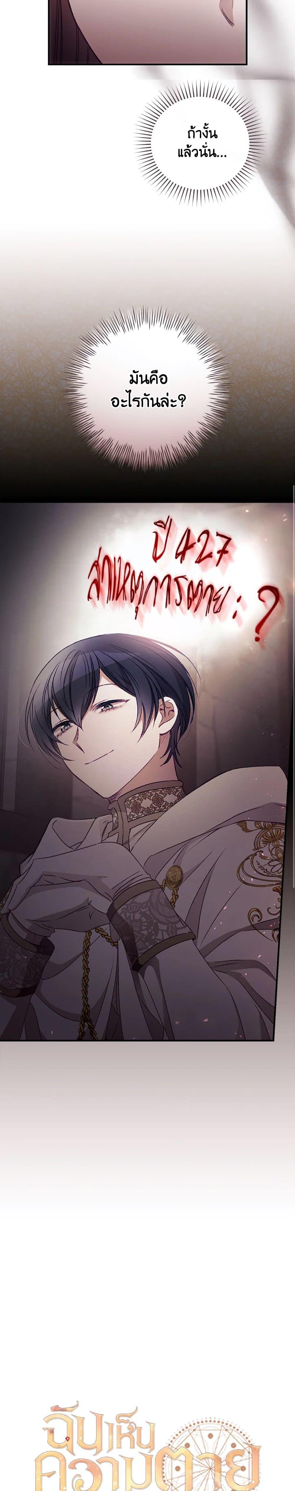 Manga-lc-com อ่านมังงะ อ่านการ์ตูน ออนไลน์ ฟรี I Can See Your Death ตอนที่ 1 2 3 4 5 6 7 8 9 10 11 12 13 14 ฟรี ไม่มีโฆษณา Manga-lc - อ่าน มังงะ อ่าน การ์ตูน ออนไลน์ อ่านมังงะ ฟรี