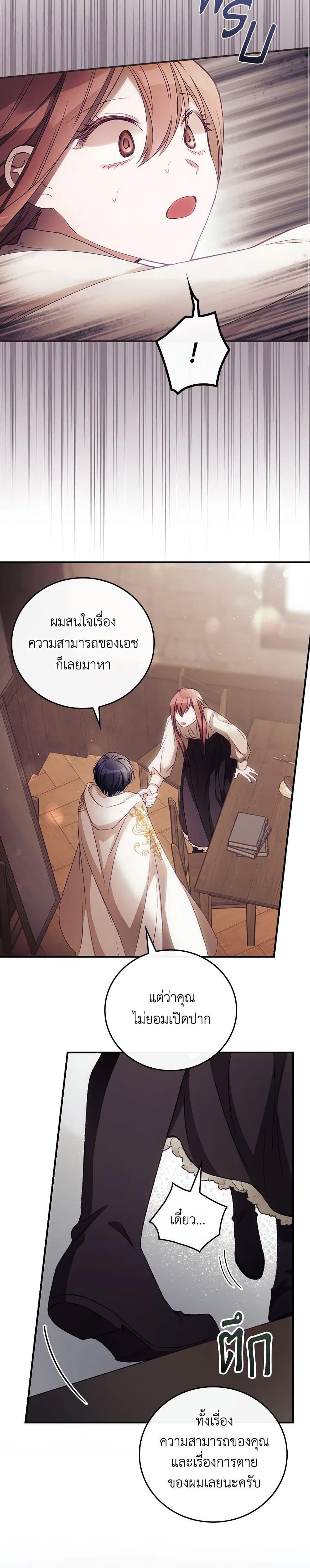Manga-lc-com อ่านมังงะ อ่านการ์ตูน ออนไลน์ ฟรี I Can See Your Death ตอนที่ 1 2 3 4 5 6 7 8 9 10 11 12 13 14 ฟรี ไม่มีโฆษณา Manga-lc - อ่าน มังงะ อ่าน การ์ตูน ออนไลน์ อ่านมังงะ ฟรี