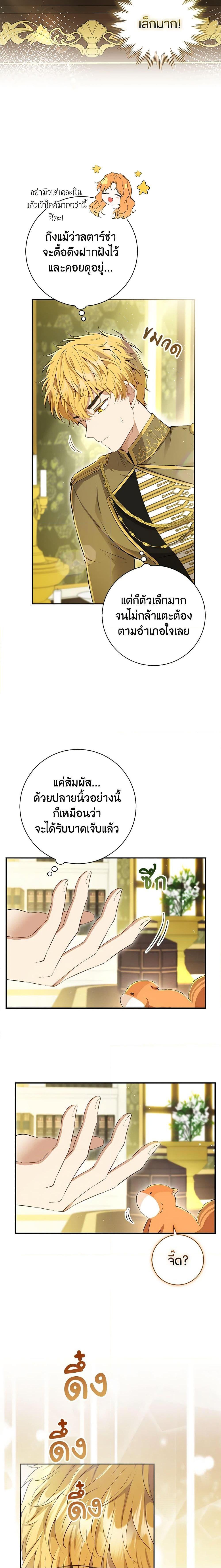 Manga-lc-com อ่านมังงะ อ่านการ์ตูน ออนไลน์ ฟรี Baby Squirrel Is Good at Everything ตอนที่ 1 2 3 4 5 6 7 8 9 10 11 12 13 14 ฟรี ไม่มีโฆษณา Manga-lc - อ่าน มังงะ อ่าน การ์ตูน ออนไลน์ อ่านมังงะ ฟรี