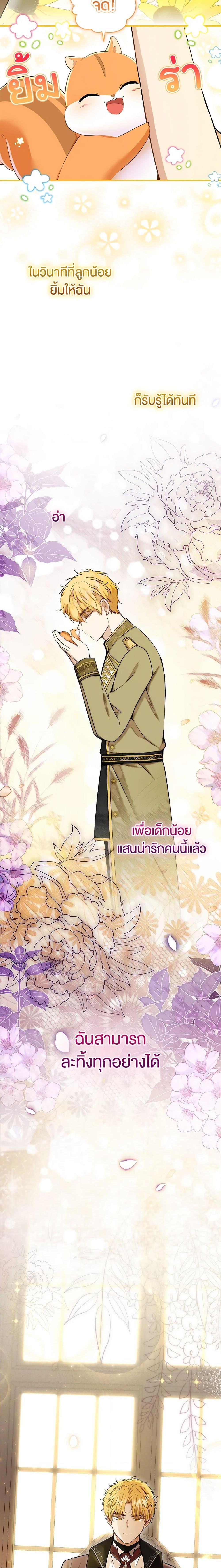 Manga-lc-com อ่านมังงะ อ่านการ์ตูน ออนไลน์ ฟรี Baby Squirrel Is Good at Everything ตอนที่ 1 2 3 4 5 6 7 8 9 10 11 12 13 14 ฟรี ไม่มีโฆษณา Manga-lc - อ่าน มังงะ อ่าน การ์ตูน ออนไลน์ อ่านมังงะ ฟรี