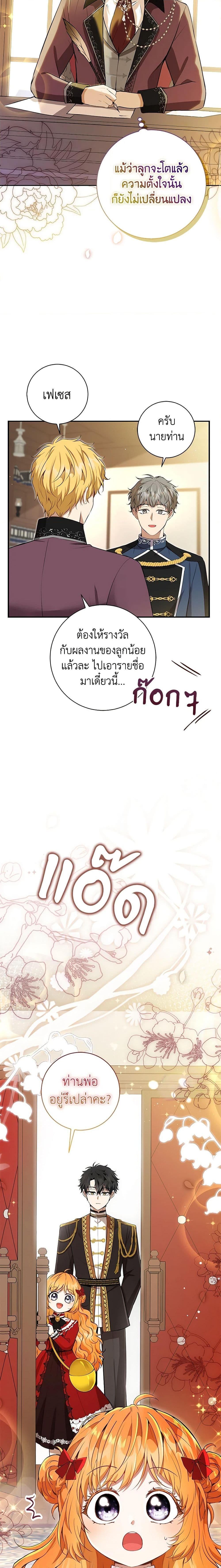 Manga-lc-com อ่านมังงะ อ่านการ์ตูน ออนไลน์ ฟรี Baby Squirrel Is Good at Everything ตอนที่ 1 2 3 4 5 6 7 8 9 10 11 12 13 14 ฟรี ไม่มีโฆษณา Manga-lc - อ่าน มังงะ อ่าน การ์ตูน ออนไลน์ อ่านมังงะ ฟรี