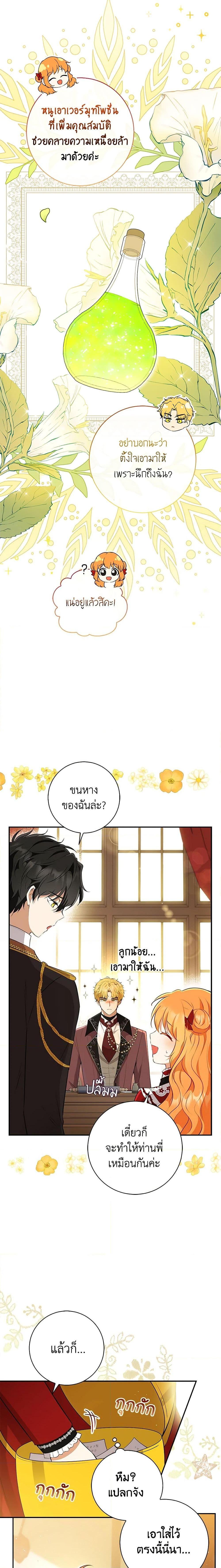 Manga-lc-com อ่านมังงะ อ่านการ์ตูน ออนไลน์ ฟรี Baby Squirrel Is Good at Everything ตอนที่ 1 2 3 4 5 6 7 8 9 10 11 12 13 14 ฟรี ไม่มีโฆษณา Manga-lc - อ่าน มังงะ อ่าน การ์ตูน ออนไลน์ อ่านมังงะ ฟรี
