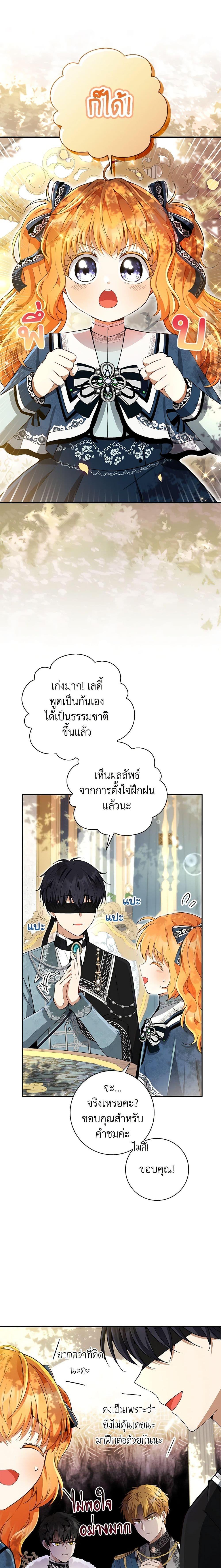 Manga-lc-com อ่านมังงะ อ่านการ์ตูน ออนไลน์ ฟรี Baby Squirrel Is Good at Everything ตอนที่ 1 2 3 4 5 6 7 8 9 10 11 12 13 14 ฟรี ไม่มีโฆษณา Manga-lc - อ่าน มังงะ อ่าน การ์ตูน ออนไลน์ อ่านมังงะ ฟรี