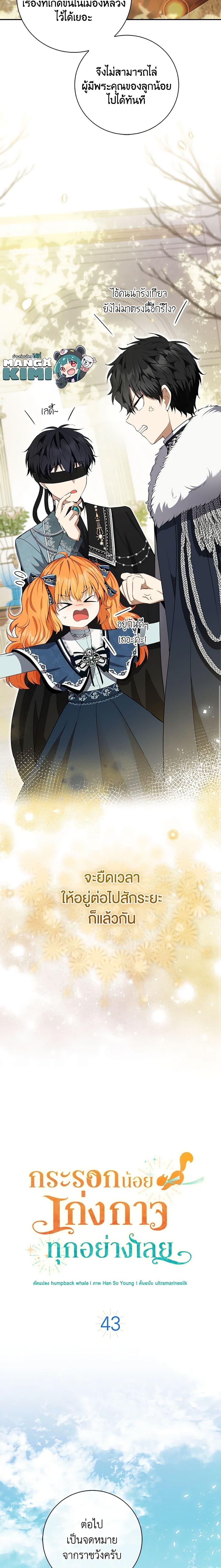 Manga-lc-com อ่านมังงะ อ่านการ์ตูน ออนไลน์ ฟรี Baby Squirrel Is Good at Everything ตอนที่ 1 2 3 4 5 6 7 8 9 10 11 12 13 14 ฟรี ไม่มีโฆษณา Manga-lc - อ่าน มังงะ อ่าน การ์ตูน ออนไลน์ อ่านมังงะ ฟรี