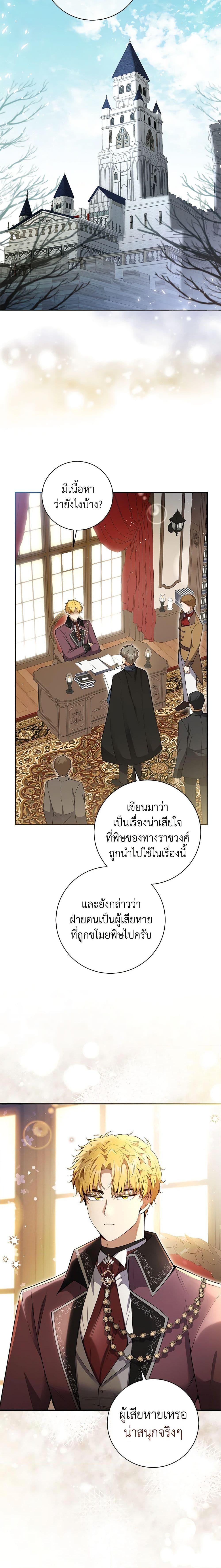 Manga-lc-com อ่านมังงะ อ่านการ์ตูน ออนไลน์ ฟรี Baby Squirrel Is Good at Everything ตอนที่ 1 2 3 4 5 6 7 8 9 10 11 12 13 14 ฟรี ไม่มีโฆษณา Manga-lc - อ่าน มังงะ อ่าน การ์ตูน ออนไลน์ อ่านมังงะ ฟรี