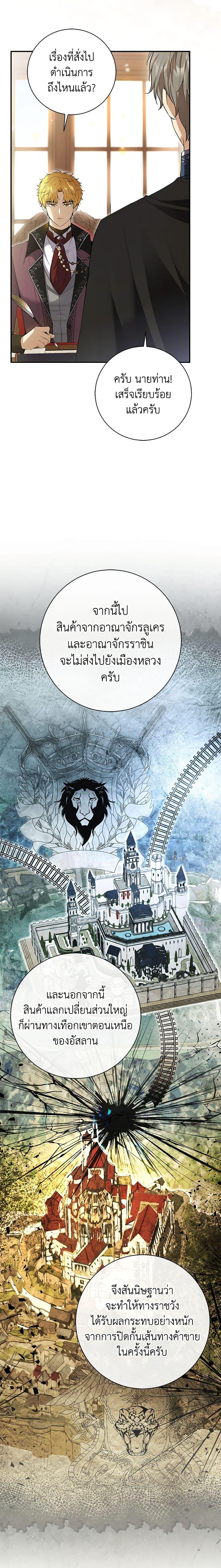 Manga-lc-com อ่านมังงะ อ่านการ์ตูน ออนไลน์ ฟรี Baby Squirrel Is Good at Everything ตอนที่ 1 2 3 4 5 6 7 8 9 10 11 12 13 14 ฟรี ไม่มีโฆษณา Manga-lc - อ่าน มังงะ อ่าน การ์ตูน ออนไลน์ อ่านมังงะ ฟรี