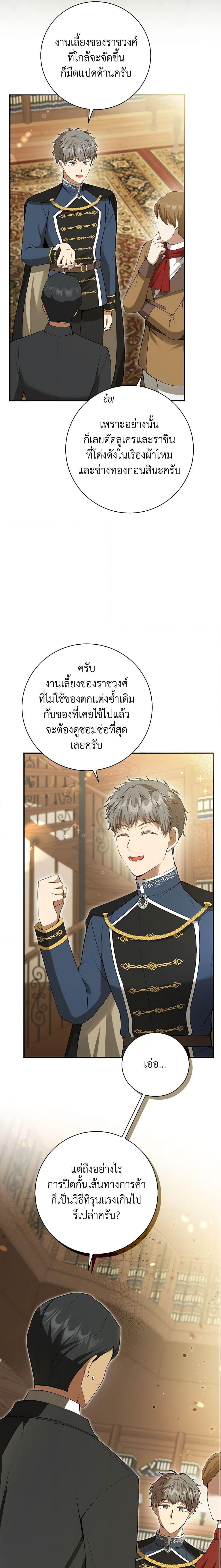 Manga-lc-com อ่านมังงะ อ่านการ์ตูน ออนไลน์ ฟรี Baby Squirrel Is Good at Everything ตอนที่ 1 2 3 4 5 6 7 8 9 10 11 12 13 14 ฟรี ไม่มีโฆษณา Manga-lc - อ่าน มังงะ อ่าน การ์ตูน ออนไลน์ อ่านมังงะ ฟรี
