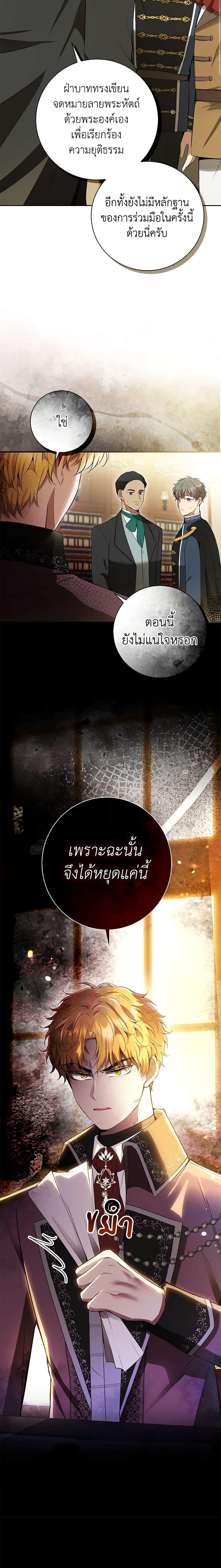 Manga-lc-com อ่านมังงะ อ่านการ์ตูน ออนไลน์ ฟรี Baby Squirrel Is Good at Everything ตอนที่ 1 2 3 4 5 6 7 8 9 10 11 12 13 14 ฟรี ไม่มีโฆษณา Manga-lc - อ่าน มังงะ อ่าน การ์ตูน ออนไลน์ อ่านมังงะ ฟรี