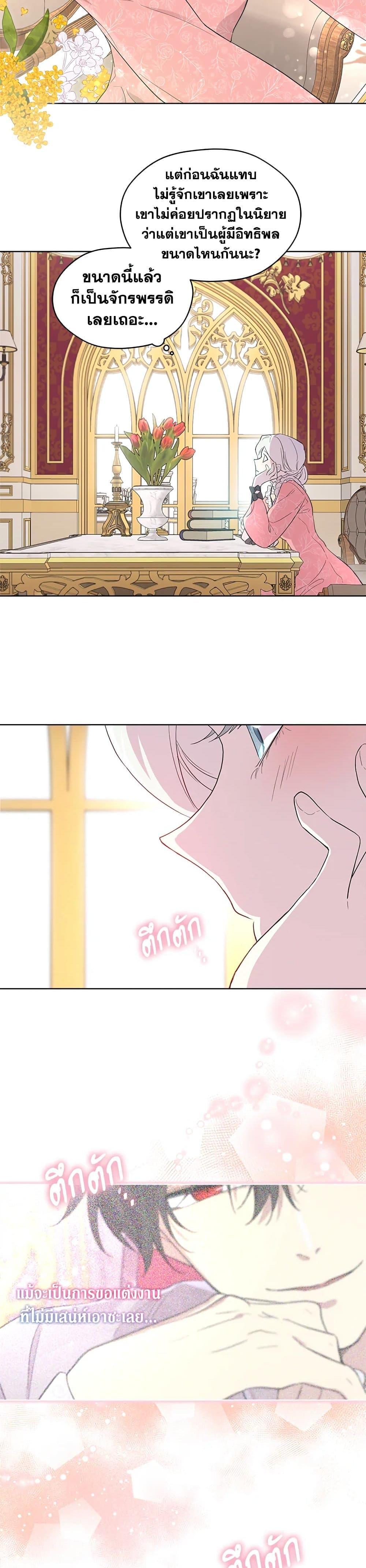 Manga-lc-com อ่านมังงะ อ่านการ์ตูน ออนไลน์ ฟรี I Became the Male Lead’s Stepmother ตอนที่ 1 2 3 4 5 6 7 8 9 10 11 12 13 14 ฟรี ไม่มีโฆษณา Manga-lc - อ่าน มังงะ อ่าน การ์ตูน ออนไลน์ อ่านมังงะ ฟรี