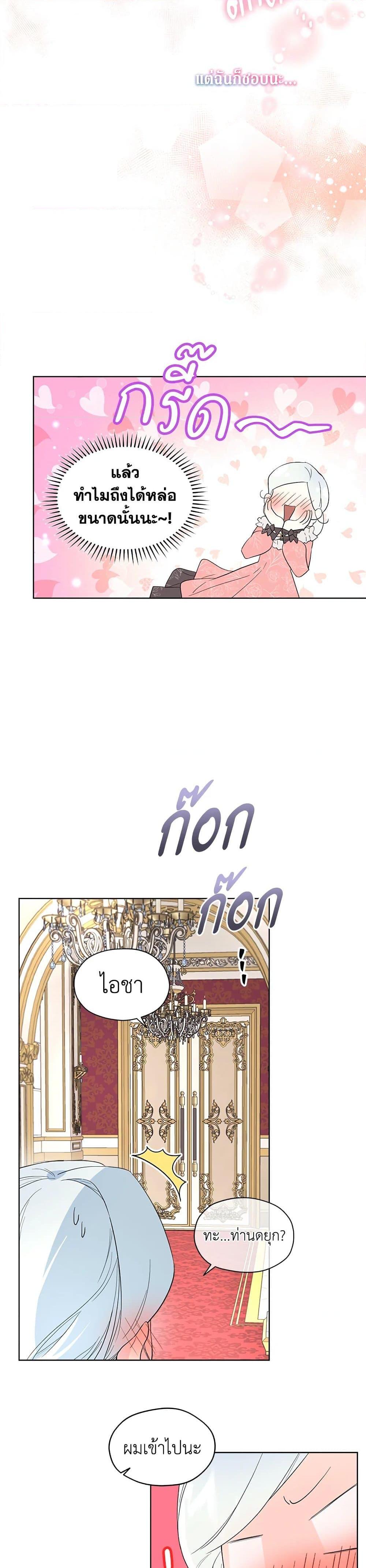 Manga-lc-com อ่านมังงะ อ่านการ์ตูน ออนไลน์ ฟรี I Became the Male Lead’s Stepmother ตอนที่ 1 2 3 4 5 6 7 8 9 10 11 12 13 14 ฟรี ไม่มีโฆษณา Manga-lc - อ่าน มังงะ อ่าน การ์ตูน ออนไลน์ อ่านมังงะ ฟรี