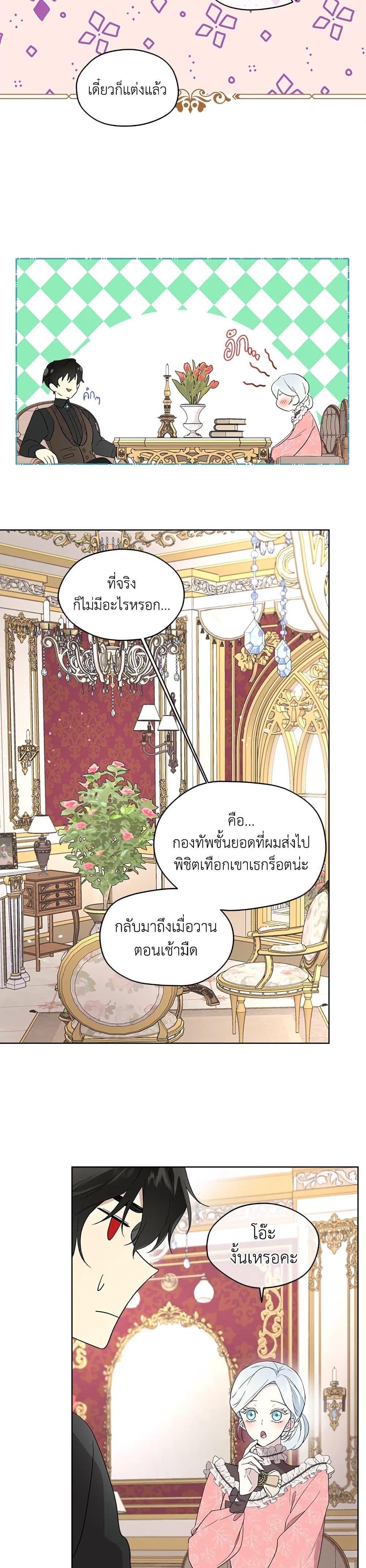 Manga-lc-com อ่านมังงะ อ่านการ์ตูน ออนไลน์ ฟรี I Became the Male Lead’s Stepmother ตอนที่ 1 2 3 4 5 6 7 8 9 10 11 12 13 14 ฟรี ไม่มีโฆษณา Manga-lc - อ่าน มังงะ อ่าน การ์ตูน ออนไลน์ อ่านมังงะ ฟรี