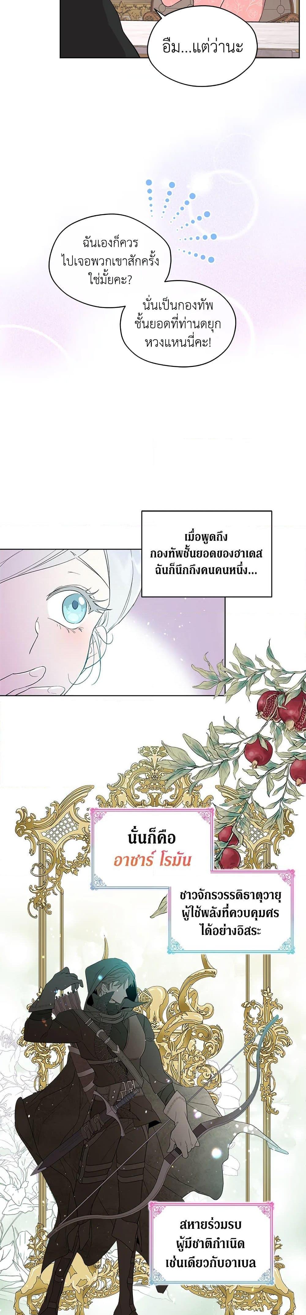 Manga-lc-com อ่านมังงะ อ่านการ์ตูน ออนไลน์ ฟรี I Became the Male Lead’s Stepmother ตอนที่ 1 2 3 4 5 6 7 8 9 10 11 12 13 14 ฟรี ไม่มีโฆษณา Manga-lc - อ่าน มังงะ อ่าน การ์ตูน ออนไลน์ อ่านมังงะ ฟรี